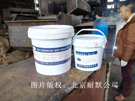 高溫防腐陶瓷涂料施工 高溫防腐陶瓷涂料施工
